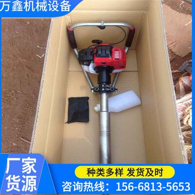 现货ND-4型铁路捣固镐铁路内燃捣固机YT28型支腿式凿岩机