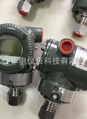订购重庆横河EJA530E压力变送器EJA110E差压变送器430E120E210E