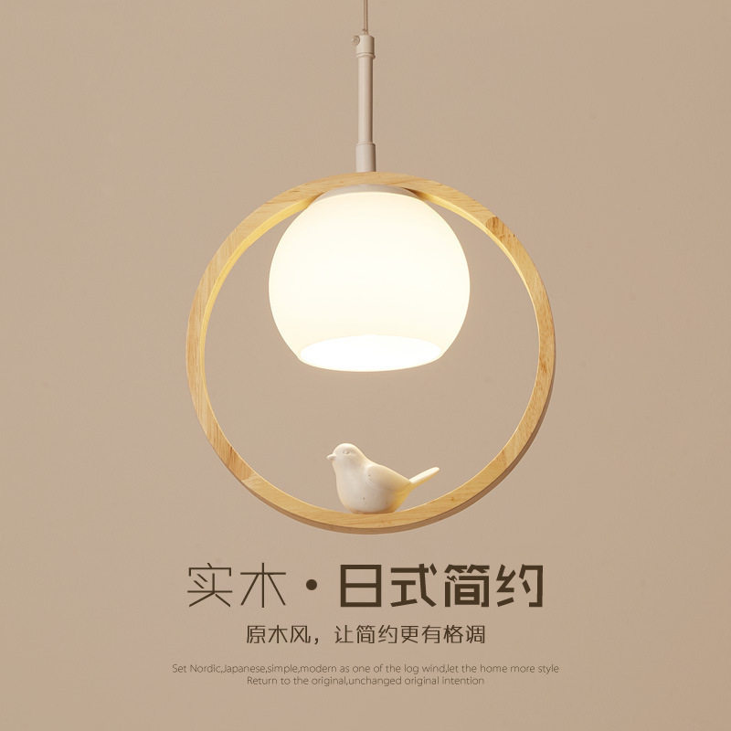 北欧实木过道灯小鸟简约现代楼梯餐厅吧台创意卧室床头led小吊灯