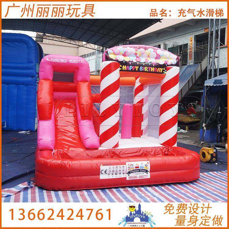 充气陆地水上滑梯家庭充气蹦蹦床组合水滑梯室内外婚礼城堡跳床