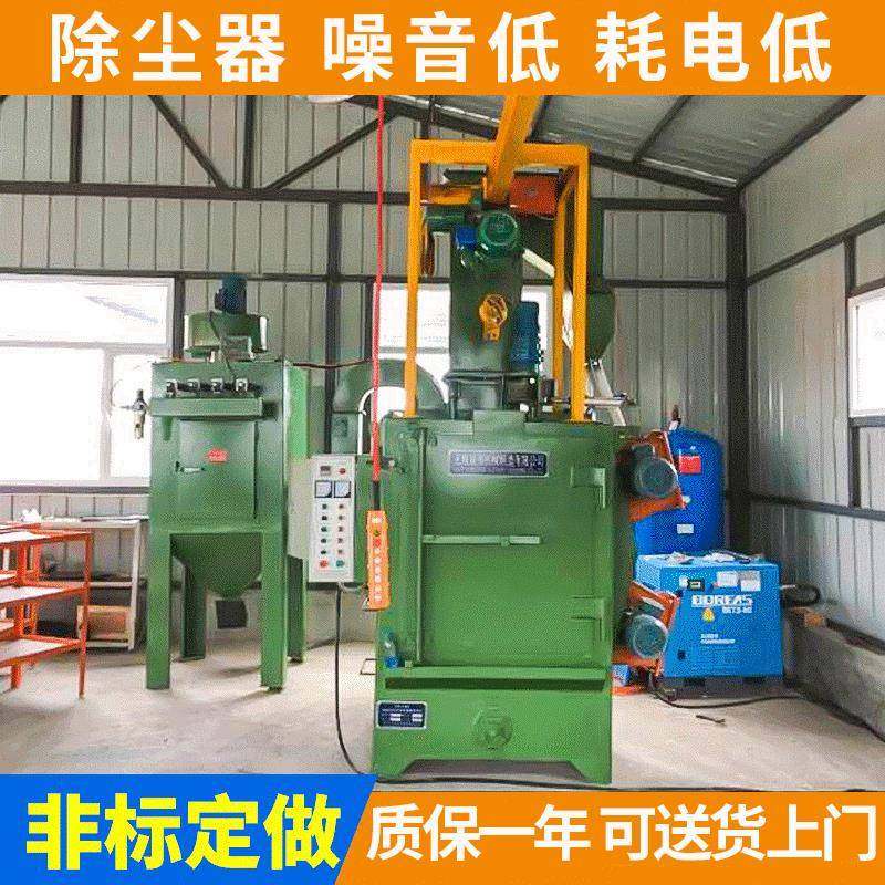 无锡Q372A吊钩式抛丸机小型混凝土桥面抛丸机除锈清理机设备