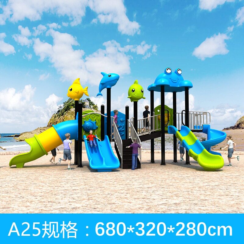 幼儿园室外大型滑滑梯秋千组合儿童玩具乐园游乐设备小区户外滑梯