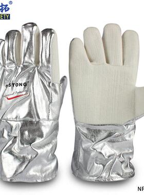 卡司顿300℃工业隔热阻燃耐高温手套铝箔防烫五指加厚NFRR15-34