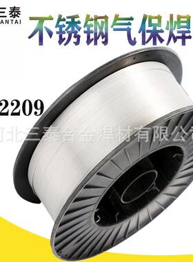 ER2209双相不锈钢电焊丝H03Cr22Ni8Mo3N实芯焊丝ER2209气保焊丝