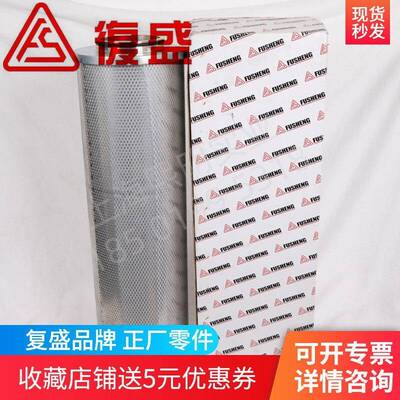 2605700570=711632E1-202EAU6013GD220-250复盛空压机油细分离器