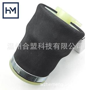 适用格拉默卡车座椅减震气囊13290887705193AL180864