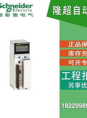 施/耐德140CPU67060140系列UnityHSBYCPU67060，冗余CPU原装