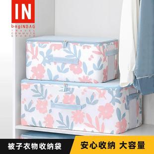 ¤℗被子收纳袋衣服棉被整理袋家用装衣物搬家打包的防水防潮袋子