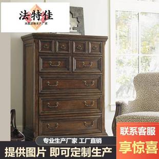 美式乡村进口实木九斗柜环保净味漆做旧复古卧室收纳首饰柜高柜