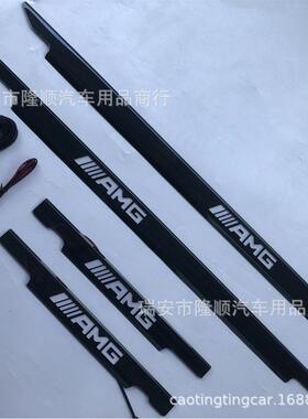 适用奔驰大G级W463巴博斯BRABUSg500g63AMG带灯踏板LED门槛条