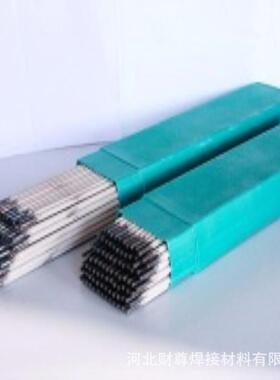 供应D802钴基1号合金耐磨堆焊钴铬钨司太立焊条