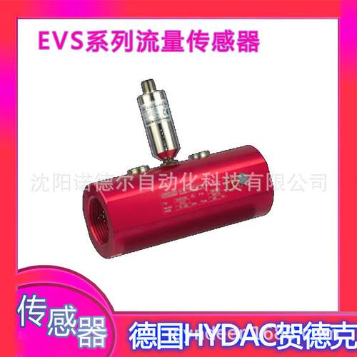 HYDAC贺德克HFS2135-1S-02,0-07,0-7-B-1-000