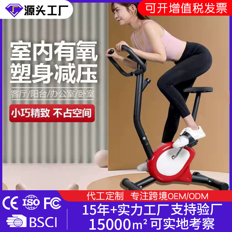 吉灿室内健身车家用织带脚踏车动感单车健身自行车办公室健身器材
