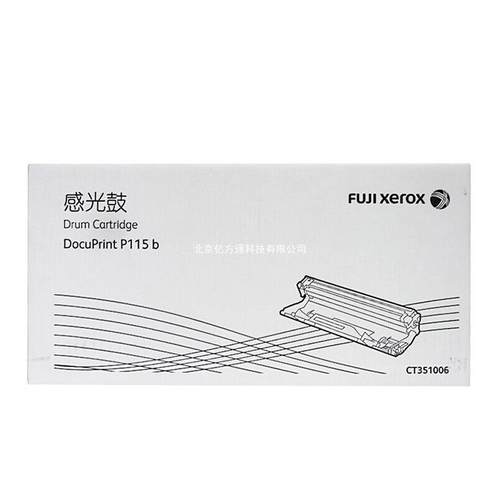 原装富士施乐CT351006硒鼓施乐M115fsP115bM115bP118w打印机