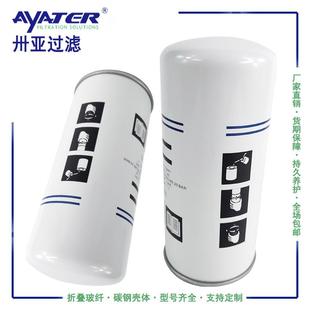 空压机油分外置油分油气分离器2903035101油气分离芯选卅亚过滤