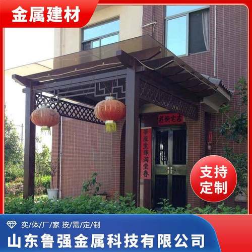 铝艺廊架铝合金葡萄架供应景观庭院花架室外花架子