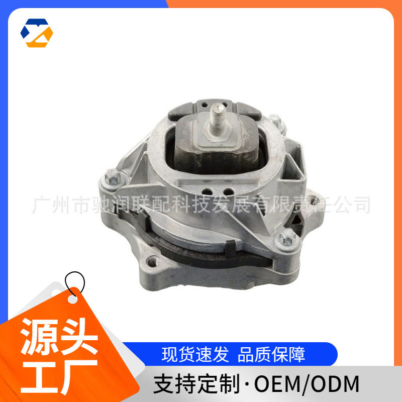 适用于宝马汽车发动机机脚胶22116859413现货跨境热卖