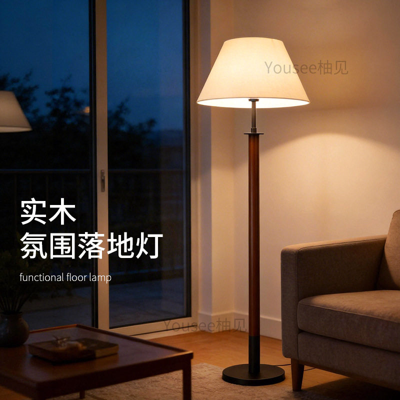 法式中古客厅沙发旁氛围灯卧室感简约立式台灯美式复古落地灯