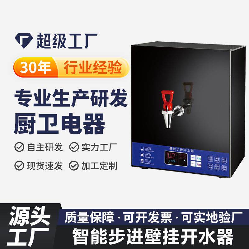哇噢饮水机制热制冷非迷你台式壁挂开水器温热学生宿舍开水机
