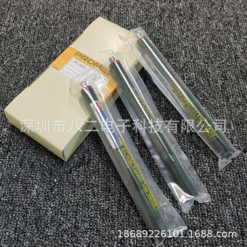包邮镀金笔24K补金笔PROMEX镀金笔电镀笔PROMEX镀金液