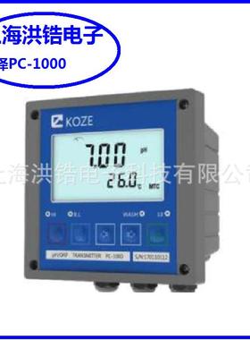 三泽KOZE在线PH/ORP变送器PC-1000+电极套装价格电议