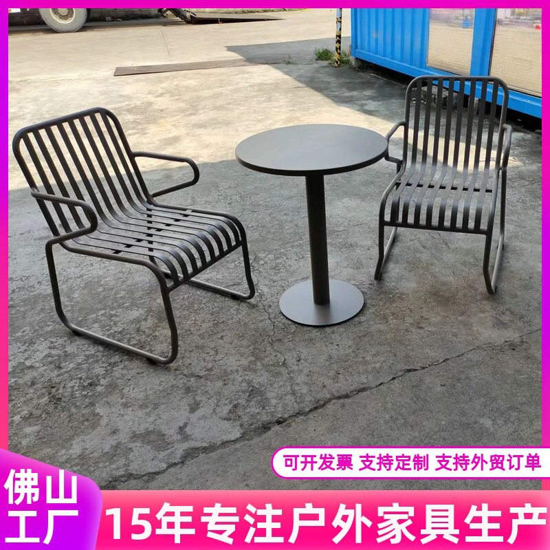 户外全铝桌椅庭院金属露天阳台庭院桌椅户外金属桌椅休闲椅子