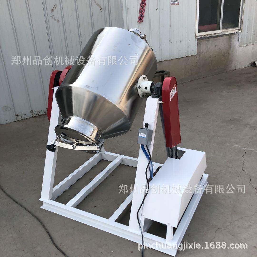 白糖面粉鼓式搅拌机不锈钢坚果麦片混合机薏米红豆粉搅拌机
