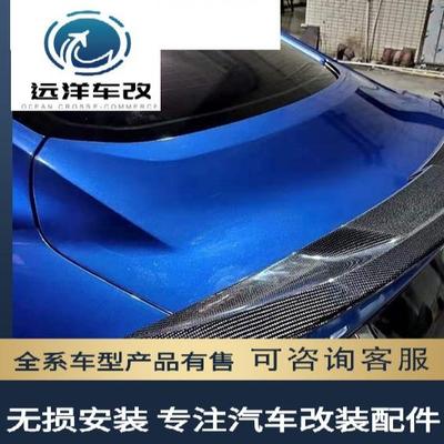 15-19MUSTANG改装GT500尾翼定风翼MP扰流板碳纤赛道版