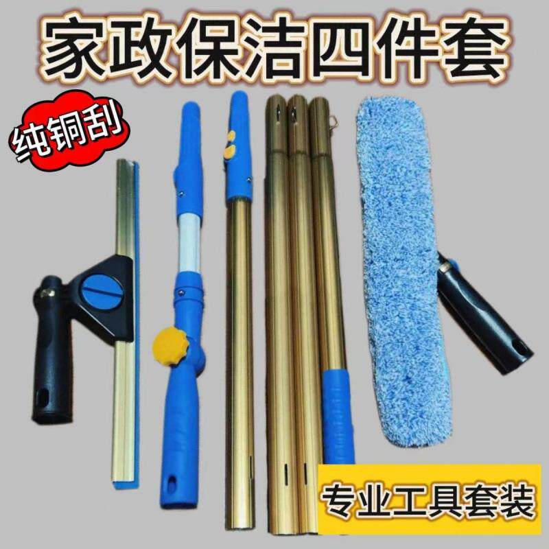 玻璃清洁神器专业旋转刮水器万向伸缩窗户保洁工具家