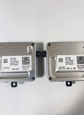 4G0907697G4G0907397G4G0907697A4G0697397大灯LED日行灯驱动