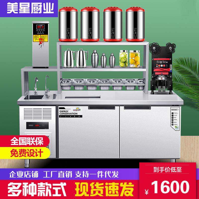 水吧台商用冷藏柜工作台操作台架子饮品汉堡店机器奶茶店设备全套