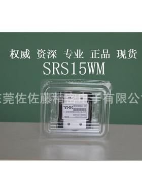 THK直线导轨滑块SRS15WMSRS15WGMSRS15WN