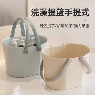 洗澡提篮手提篮子洗漱筐洗浴筐浴室用品收纳盒学生塑料框宿舍