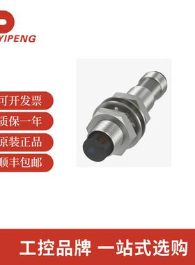 巴鲁夫BES02M8电感式接近开关BES113-356-SA31-S4