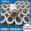 除酸滤芯V3.0620-53V3.0525-18V3.0520-03V3.0520-56油泵滤芯