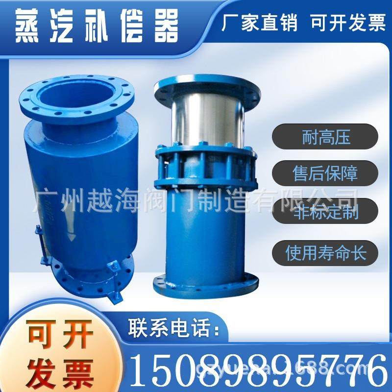 直埋蒸汽管道套筒补偿器/轴向外压无约束波纹膨胀节法兰式焊接式