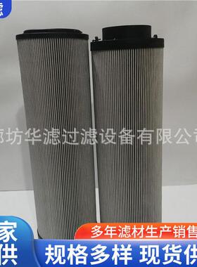 0270R005ON变速箱液压折叠滤芯PI2108SMX3FC1230.Q010.XS