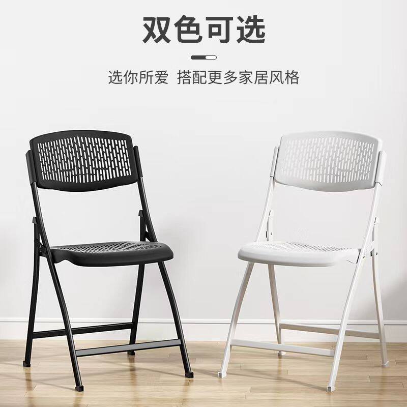靠背椅简约可收折的椅子折叠椅阳台吧台折叠椅收折椅子家用办公椅