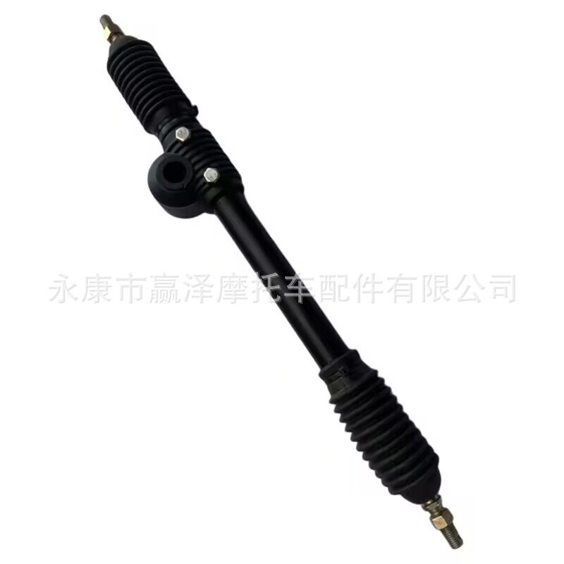 双座四轮电动摩托卡丁车配件转向机46CM长方向机偏置转向系统