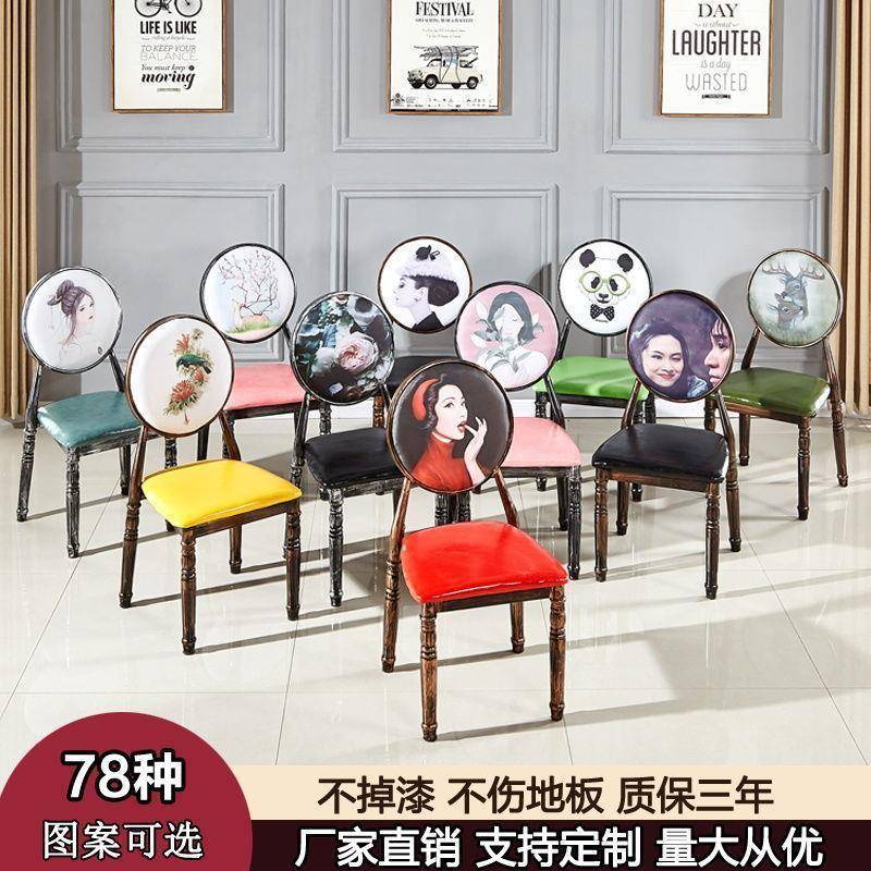 北欧铁艺餐椅家用复古做旧餐厅靠背椅太阳椅网红化妆椅美甲凳子