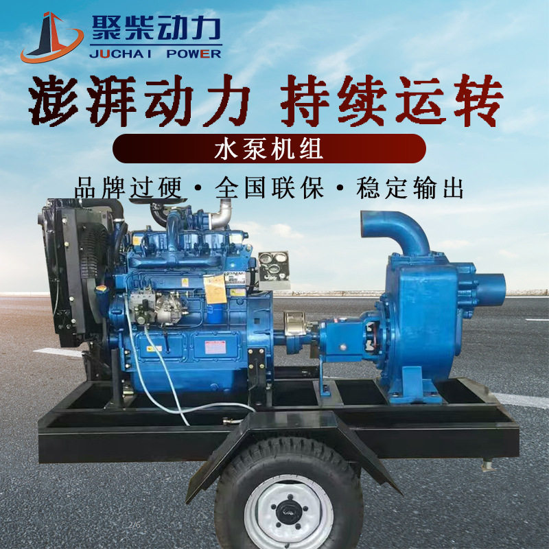 防汛排涝水泵机组200立方300m3500800方移动拖车自吸式水泵机组