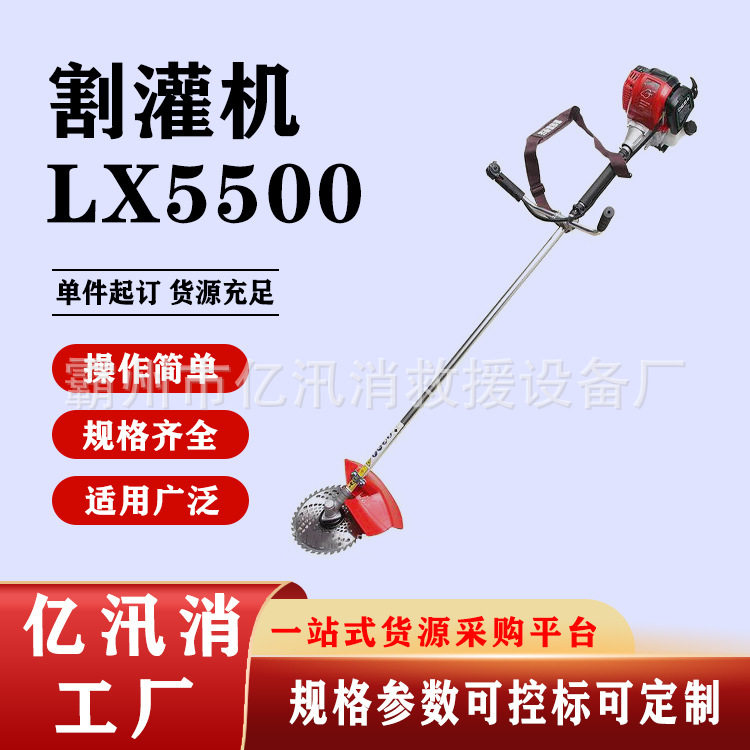汽油打草机便携式四冲程山林开荒割灌机LX5500山地大棚松土翻地机