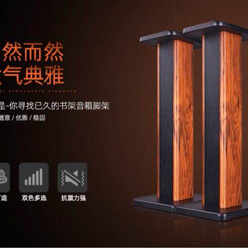 直销木质HIFI书架音箱支架书架箱脚架环绕音响落地支架