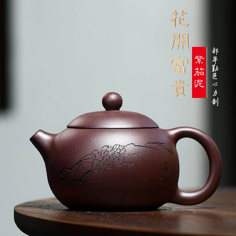 宜兴紫砂壶手工制作紫茄泥花开富贵西施性价比泡茶壶日用茶具