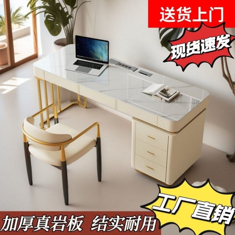 岩板电脑桌意式轻奢书桌书椅组合家用现代小户型办公酒店桌子
