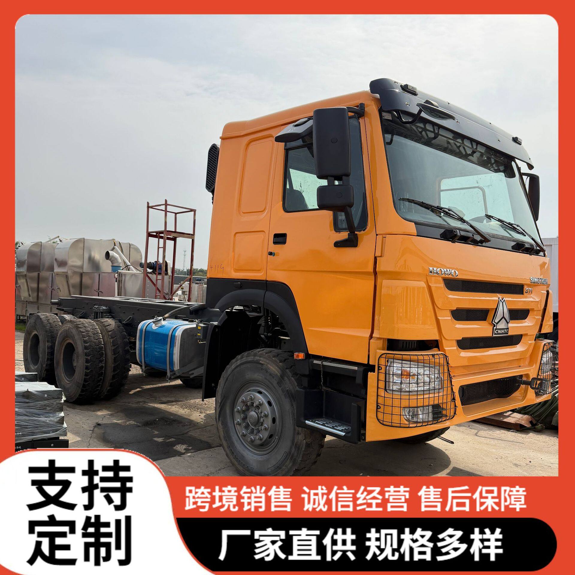 跨境厂家供应371/430马力潍柴发动机牵引车重汽豪沃自卸车HOWO