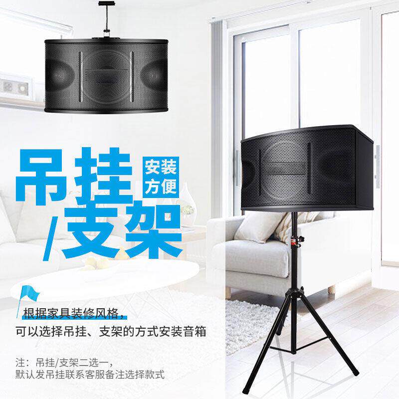 家庭KTV音响套装卡拉ok触摸屏一体点歌机家用K歌功放音箱全套
