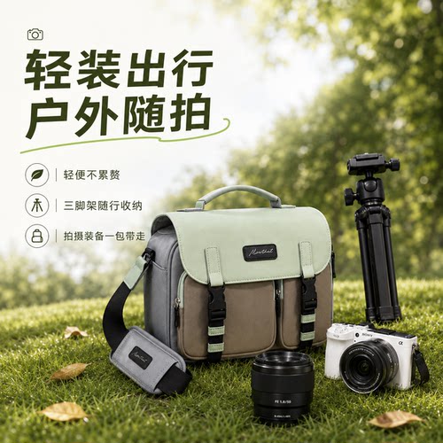 MountBelun轻便百搭通勤摄影包