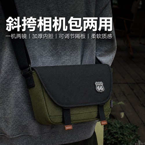 【斜挎包相机包两用包】折叠隔板