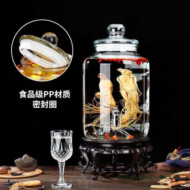 泡酒酒瓶家用存酒带龙头密封玻璃瓶酒坛泡酒罐20斤10收纳清洁用具